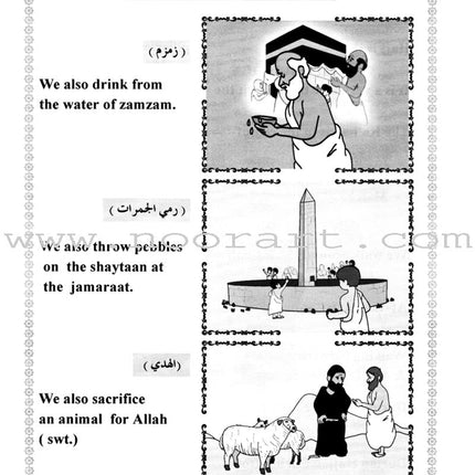 Islamic Education - The Right Path: Level 1 التربية الإسلامية