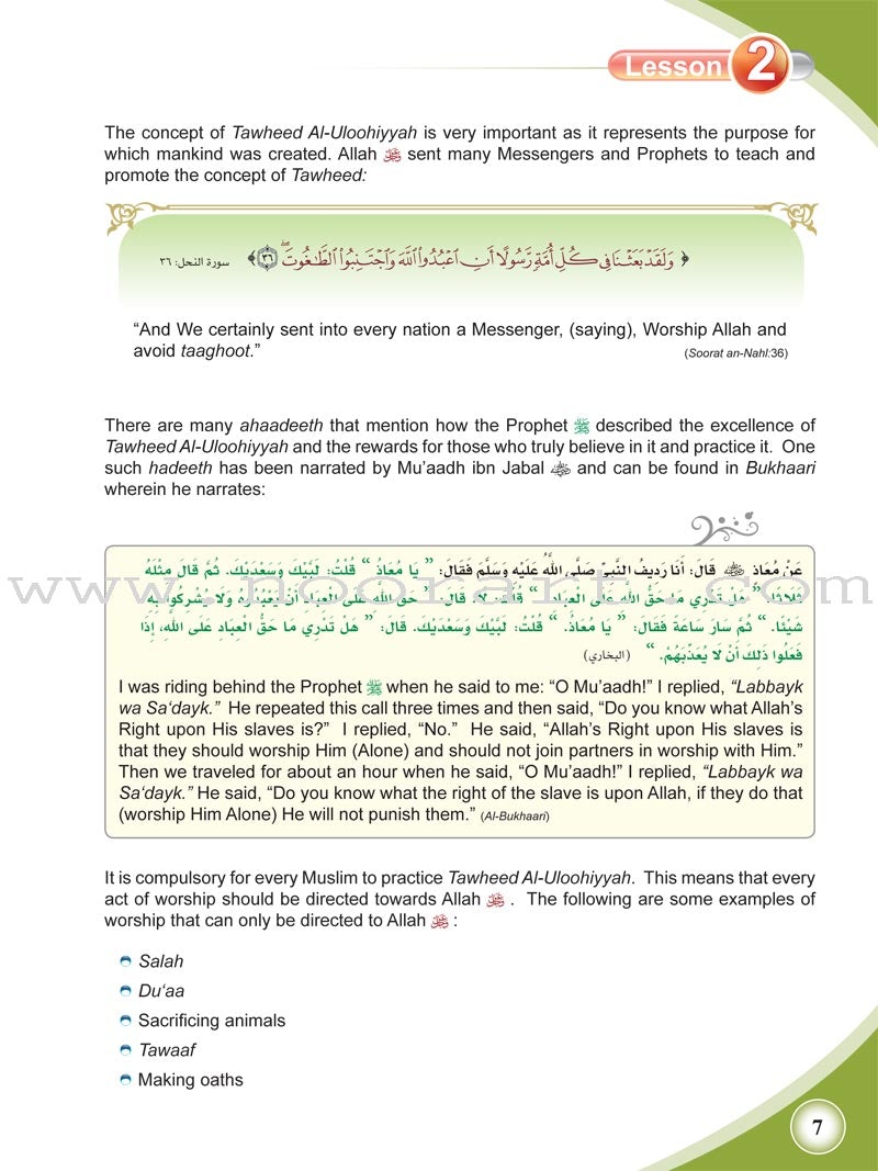 ICO Islamic Studies Textbook: Grade 8, Part 1 (With Access Code)