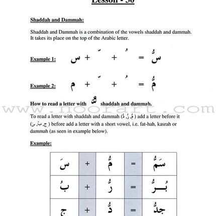 Arabic for Beginners Textbook: Book 3 (Elementary Level)