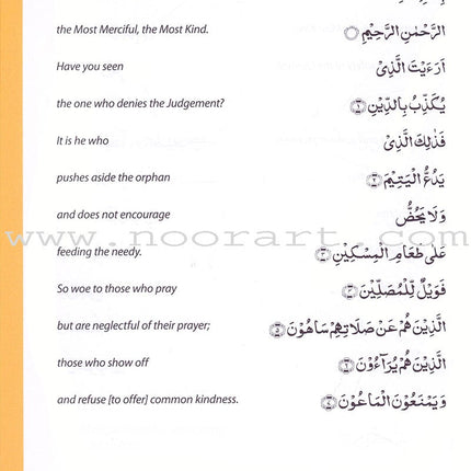 Essential Du'a's & Surahs: Book 1 (South Asian Script)