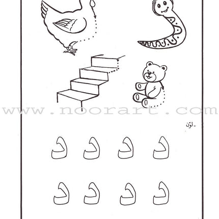 Come to Arabic Workbook: Volume 2