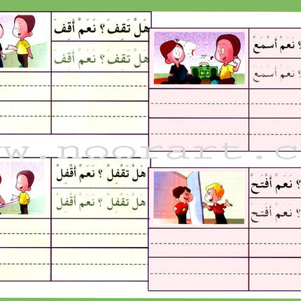I Read, I Write