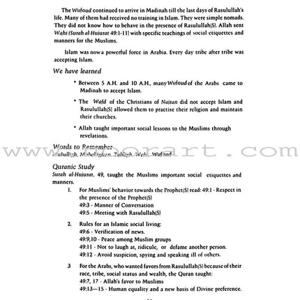 The Messenger of Allah Textbook: Volume 2 (Madinah Period)