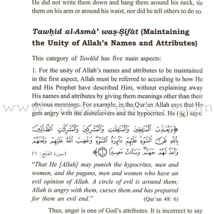 The Fundamentals of Tawheed (Islamic Monotheism, Hardcover) شرح مبادىء التوحيد