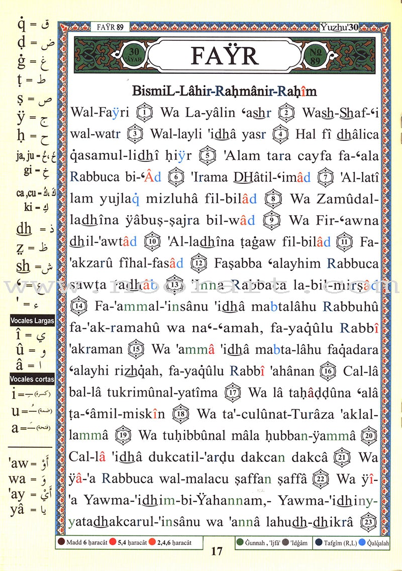 Tajweed Qur'an (Juz' Amma, With Spanish Translation and Transliteration)