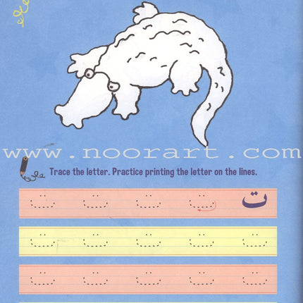 Arabic Alphabet and Writing
