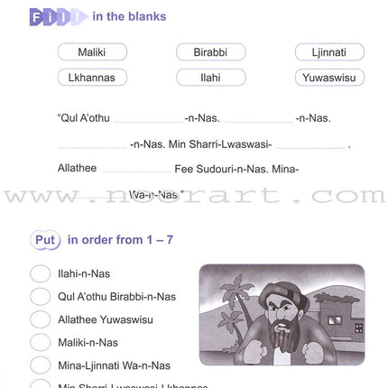 Call to Faith Activity Book: Level 1