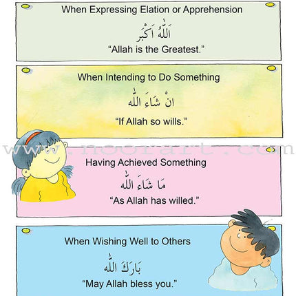 Goodword - I Love Islam: Level 2