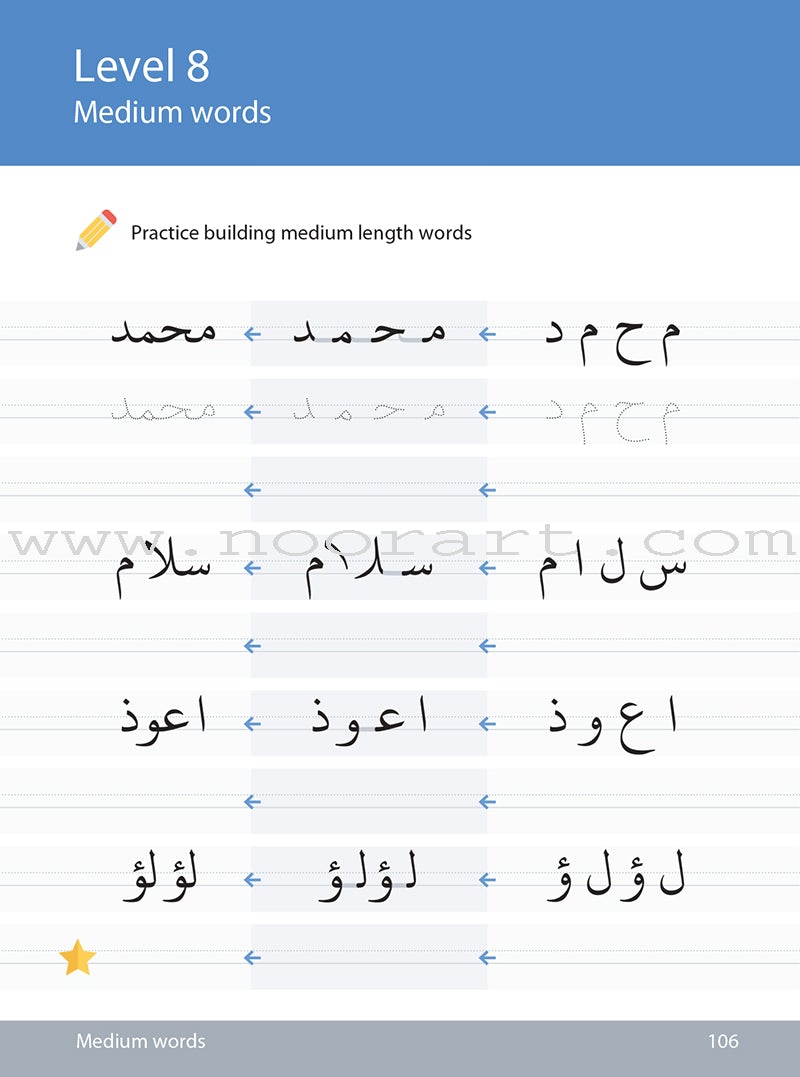 Arabic Handwriting -Learn Arabic Series