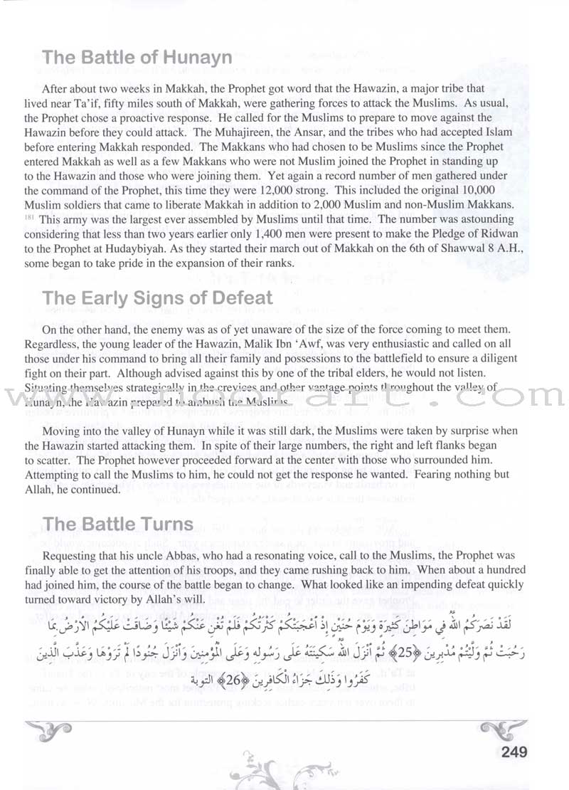 Living Islam - Prophet of Mercy: The Life Story of Prophet Muhammad (s): Part 3 (10th Grade)