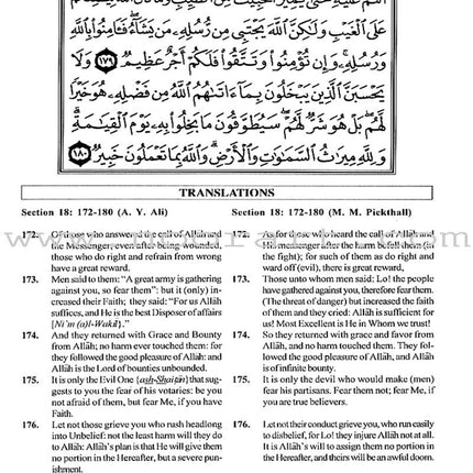 A Study of the Qur'an Textbook Juz' Four (Lantana Lu Al-Birra)