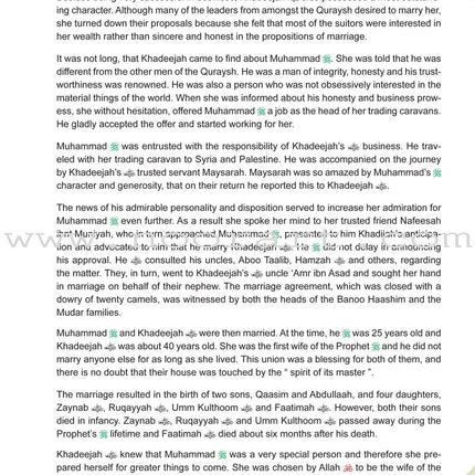 ICO Islamic Studies Textbook: Grade 7, Part 2 (With Access Code)