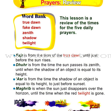 ICO Islamic Studies Textbook: Grade 3, Part 2 (With access code )