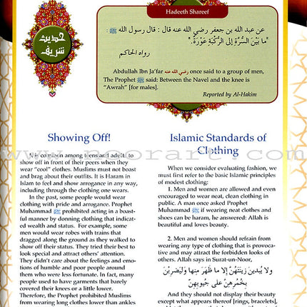 Learning Islam Textbook: Level 2 (7th Grade)