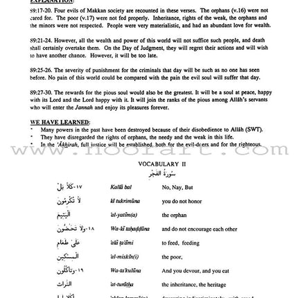Juz 'Amma: Volume 2