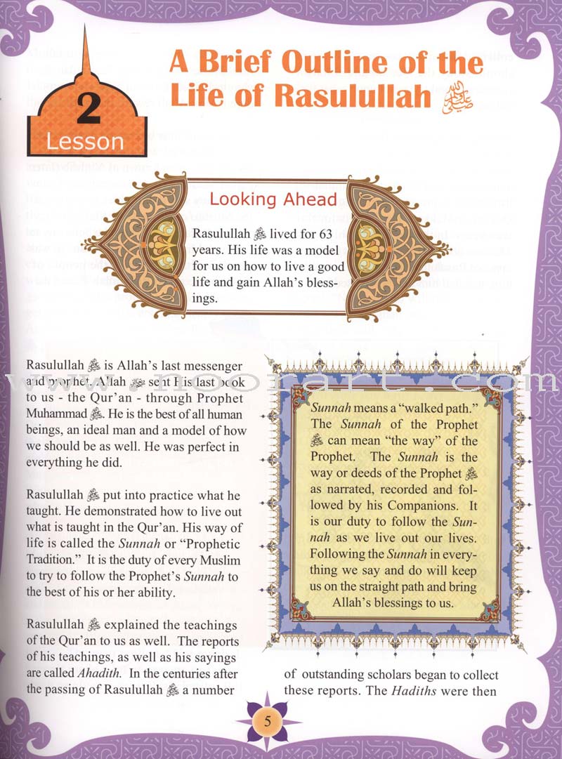 Mercy to Mankind Textbook: Volume 1 (Makkah Period)