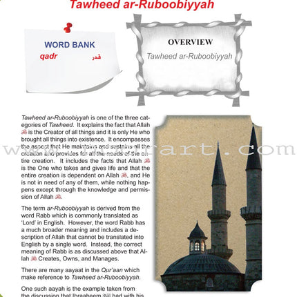 ICO Islamic Studies Textbook: Grade 7, Part 1 (With Access code)