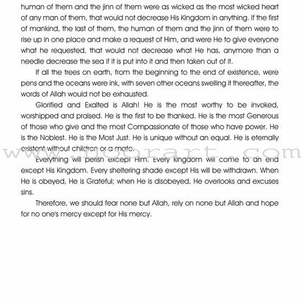 Islamic Studies: Grade 7