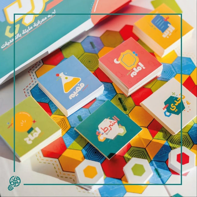 Darb Board Game لعبة معرفيه مليئة بالتحديات
