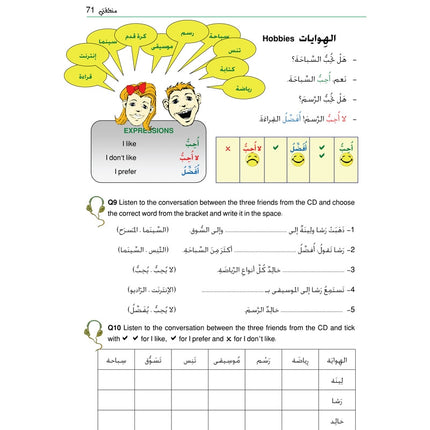 Carnival Book 1