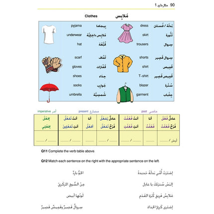 Carnival Book 1