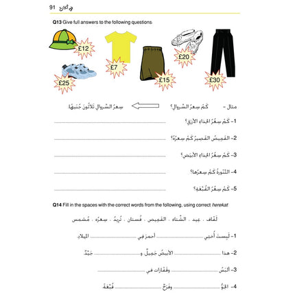 Carnival Book 1