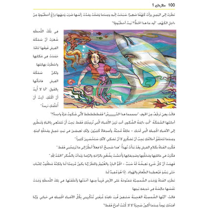Carnival Book 1