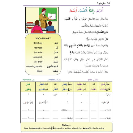 Carnival Book 1