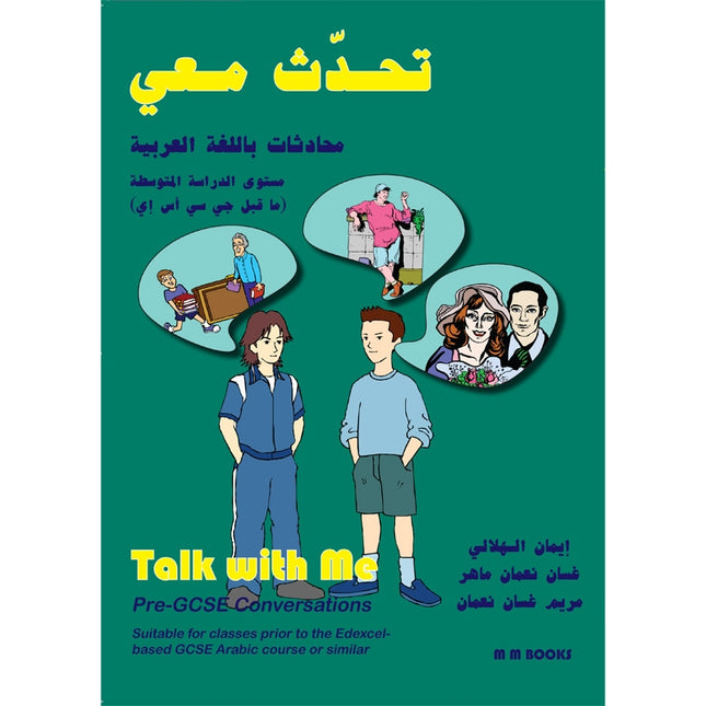 Talk With Me - Pre-GCSE Conversations - تحدث معي